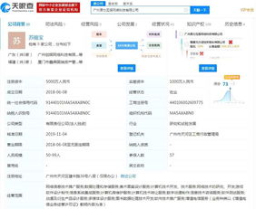 元力股份剝離網游資產，聚焦數據處理與存儲核心業務